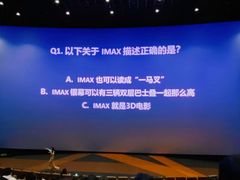-金逸影城(大悦城IMAX激光店)