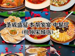 -杭州宋城