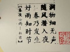 -青雅中餐厅(大连金石滩绿发希尔顿度假酒店)