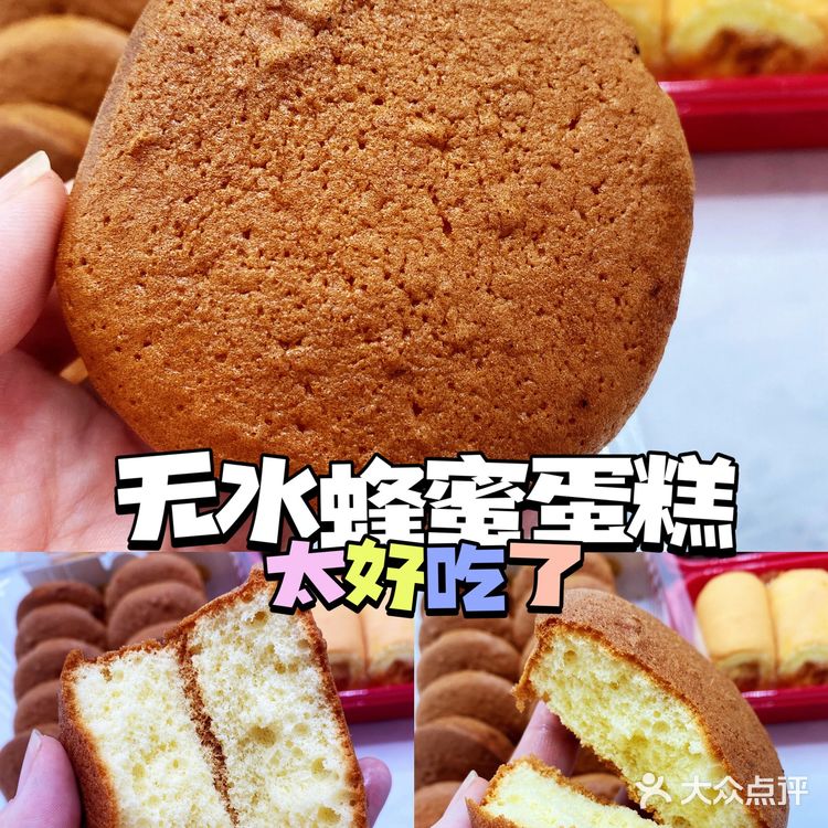 好吃不腻的桃酥就在詹记桃酥~