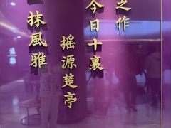 -新雅(丰盛里店)
