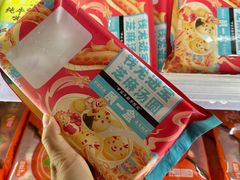 -盒马鲜生(皇庭广场店)