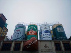 -青岛啤酒博物馆