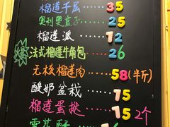 菜单-歹街(金成店)