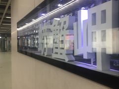 -螃蟹岬(地铁站)