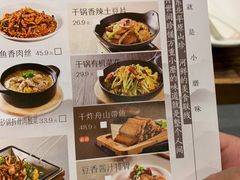 -九转小磨·非遗东北菜(万达广场店)