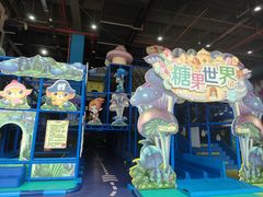 -蓝精灵乐园·世茂精灵之城主题乐园