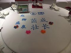 -好食上(喜盈门.范城店)