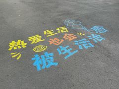 -青岛第三海水浴场