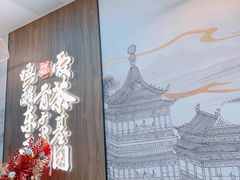 -茶话弄(北京通州万达店)