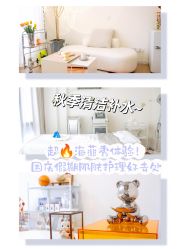 -乐橙肌愈·屏障修护专研所