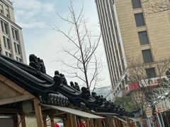 -中建幸福空间