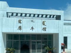-大青山野生动物园