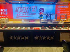 自助调料区-超级鲜•胡毛肚火锅(扬帆店)