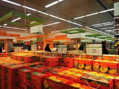 -果蔬好生活超市(东湖店)