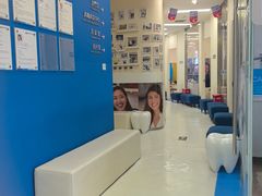 -欢乐口腔(望京分院)