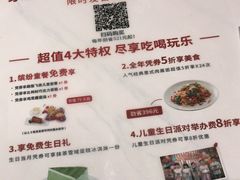 菜单-必胜客(燕郊永旺店PHDI店)