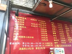 -龟场私房菜