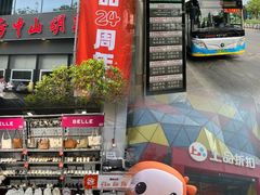 -上品折扣(回龙观店)