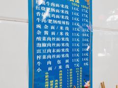 菜单-张大娘面馆(新城路店)