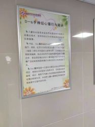 -沈阳市妇幼保健院(沈州路院区)