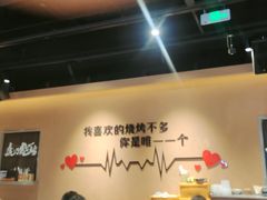 -虎子烧烤(湘江北路店)