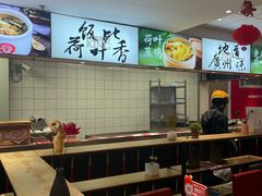 -72街荷叶饭(东方宝泰广场店)