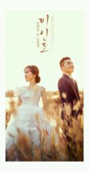 点击看大图 -唯一视觉婚纱摄影(李家村店)