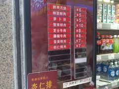 -泰康食品(南京东路店)