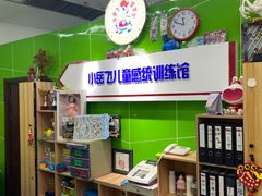 -小岳飞儿童训练馆(华腾店)
