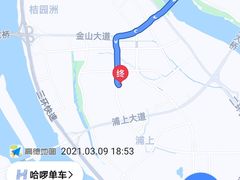 -汤W城市微度假(仓山店)