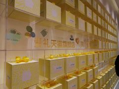 -LOVEGIFT爱礼(八佰伴店)