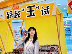 -深圳龙华星河COCO City(民治店)