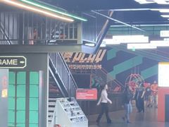 -极限PLAY运动娱乐新世界·团建派对表演休闲馆·室内高空游乐园