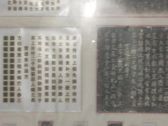 -马村砖雕墓