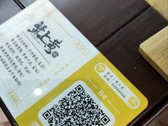 -蟹上黄·蟹黄面·江南糖水(人民广场店)