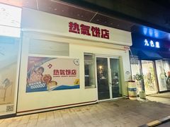 -万科美好广场