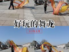 -西安汉城湖景区