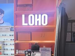 -LOHO眼镜(北京合生汇店)