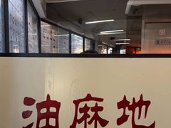 -香港華心糖水鋪(南西总店)