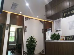 -深圳安仁堂中医·推拿按摩·肩颈调理