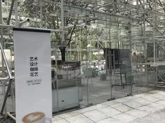 -证大喜玛拉雅中心