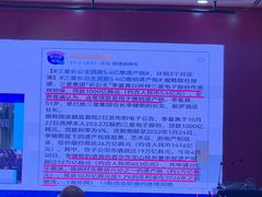 -欢乐海岸美食联盟