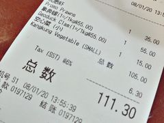 -双天海鲜楼