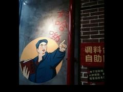 -钢管厂五区小郡肝串串香(南山店)