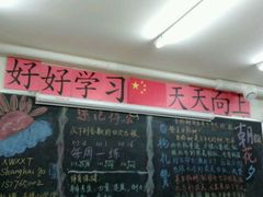 -做了不起的80后