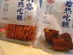 -吴越糕享(常熟万达店)