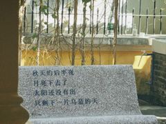 -广州鲁迅纪念馆(国民党一大旧址)