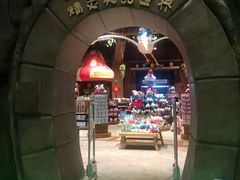 -蓝精灵乐园·世茂精灵之城主题乐园