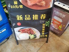 -章氏(广粤路店)
